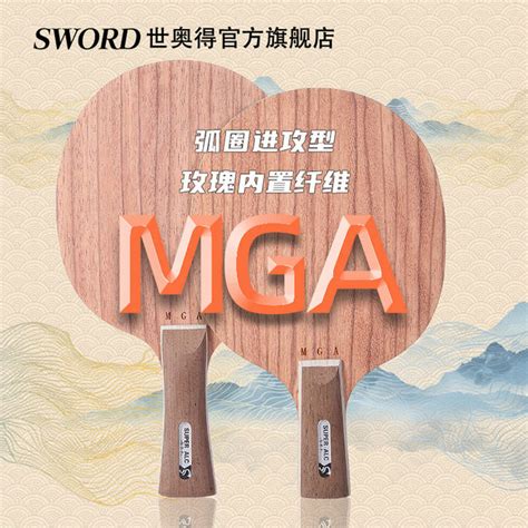 swords mga|Registration .